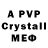 Alpha PVP СК bbbuster