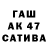 Амфетамин Premium Ira Samakina