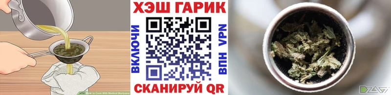 Cannafood конопля Игарка