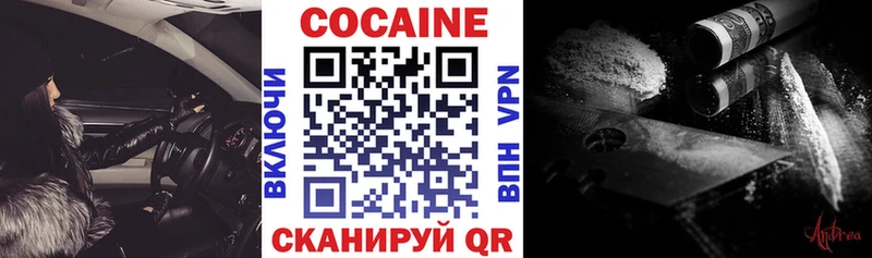 КОКАИН 99% Игарка