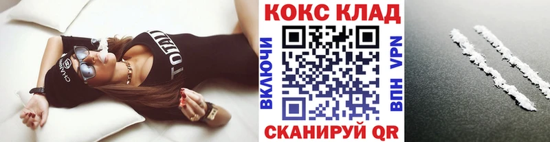 COCAIN 97% площадка телеграм Игарка