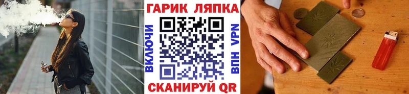 Гашиш гарик  сколько стоит  Игарка 