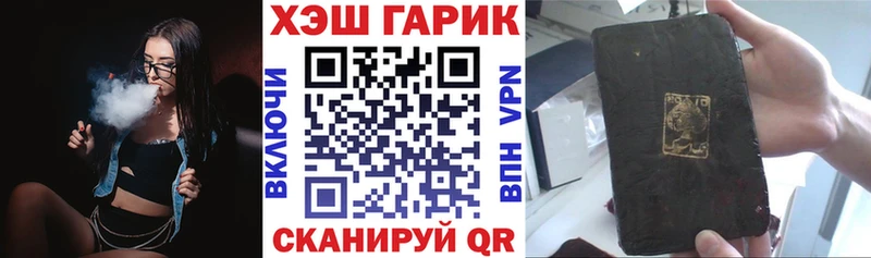 Гашиш ice o lator Игарка