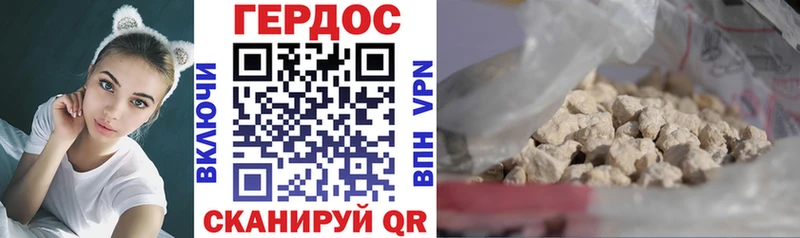 Героин VHQ  где купить   мега как войти  Игарка 