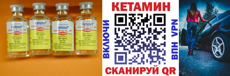 КЕТАМИН ketamine  Игарка 