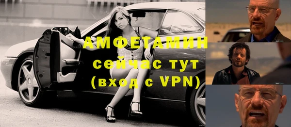 скорость Вязьма