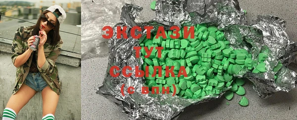 соль курить ск Вяземский