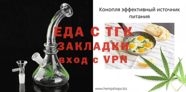 соль курить ск Вяземский