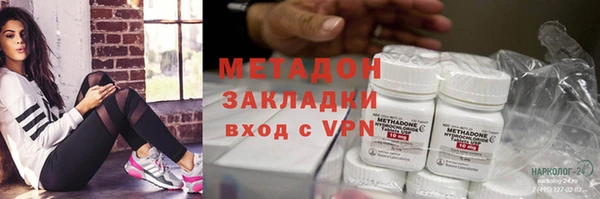 соль курить ск Вяземский