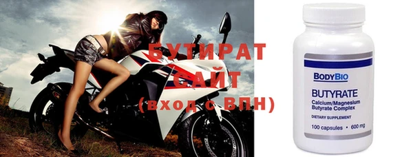 скорость Вязьма