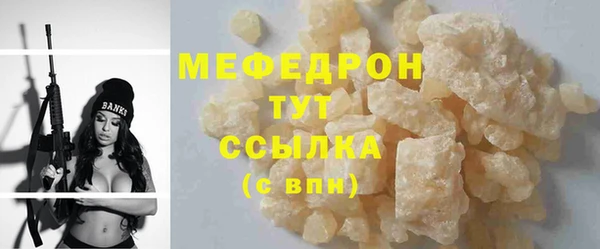 соль курить ск Вяземский