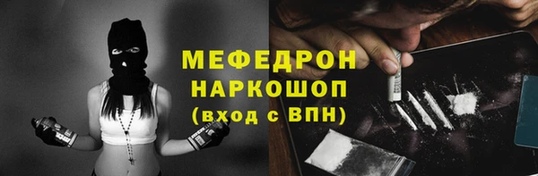 соль курить ск Вяземский