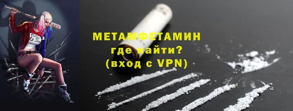 соль курить ск Вяземский