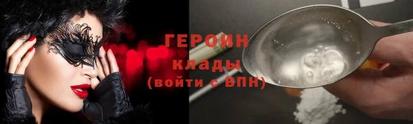 соль курить ск Вяземский