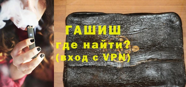 гидра Волосово