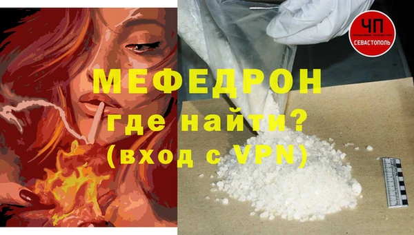 соль курить ск Вяземский