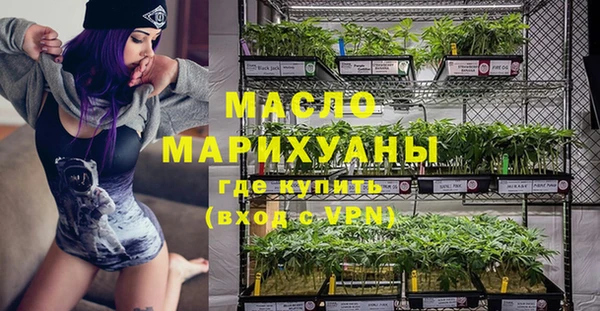 соль курить ск Вяземский