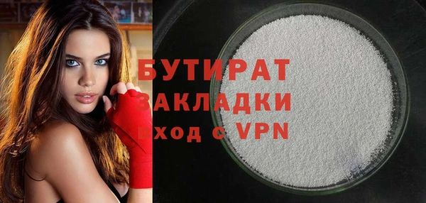 соль курить ск Вяземский