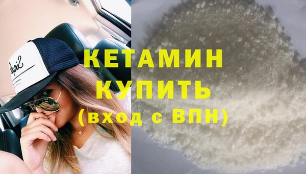 соль курить ск Вяземский