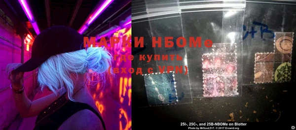 соль курить ск Вяземский