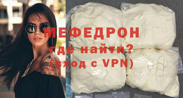 гидра Волосово