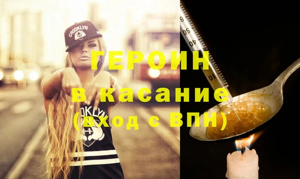 spice Володарск