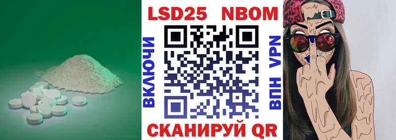 Лсд 25 экстази кислота  blacksprut ТОР  Игарка 