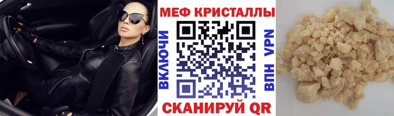нарко площадка телеграм  что такое наркотик  Игарка  Мефедрон VHQ 