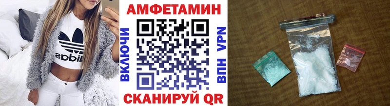Метамфетамин Декстрометамфетамин 99.9% Игарка