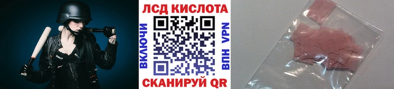 Марки 25I-NBOMe 1,8мг Игарка