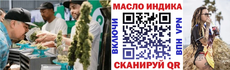 продажа наркотиков  Игарка  ТГК жижа 